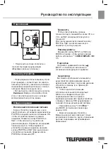 Предварительный просмотр 10 страницы Telefunken TF-MSM2.102 Instruction Manual