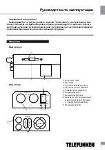 Preview for 7 page of Telefunken TF-PI05 Instruction Manual