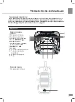 Предварительный просмотр 7 страницы Telefunken TF-PS2201 Instruction Manual