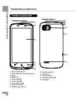 Предварительный просмотр 26 страницы Telefunken TF-SP4501 Instruction Manual