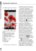 Предварительный просмотр 40 страницы Telefunken TF-SP4503 Instruction Manual