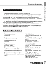 Предварительный просмотр 45 страницы Telefunken TF-SP5001 Instruction Manual