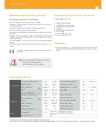 Preview for 4 page of Televes 564901 Quick Manual