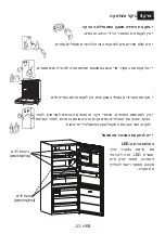 Preview for 35 page of Telsa TS-2BTM658-DIX Instruction Booklet