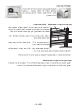 Preview for 42 page of Telsa TS-2BTM658-DIX Instruction Booklet