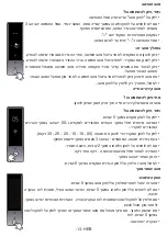 Preview for 45 page of Telsa TS-2BTM658-DIX Instruction Booklet