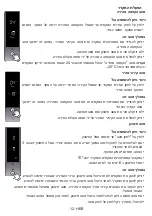 Preview for 46 page of Telsa TS-2BTM658-DIX Instruction Booklet