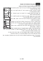 Preview for 48 page of Telsa TS-2BTM658-DIX Instruction Booklet