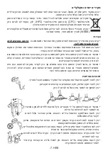 Preview for 51 page of Telsa TS-2BTM658-DIX Instruction Booklet