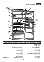 Предварительный просмотр 21 страницы Telsa TS 8643 Instruction Booklet