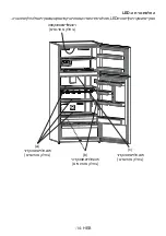 Предварительный просмотр 25 страницы Telsa TS 8643 Instruction Booklet