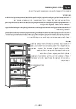 Предварительный просмотр 28 страницы Telsa TS 8643 Instruction Booklet