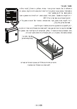 Предварительный просмотр 29 страницы Telsa TS 8643 Instruction Booklet