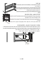 Предварительный просмотр 30 страницы Telsa TS 8643 Instruction Booklet