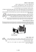 Предварительный просмотр 34 страницы Telsa TS 8643 Instruction Booklet