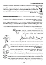 Предварительный просмотр 35 страницы Telsa TS 8643 Instruction Booklet