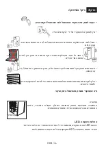 Preview for 26 page of Telsa TSNF371-IX User Manual