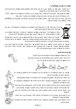 Preview for 35 page of Telsa TSNF371-IX User Manual