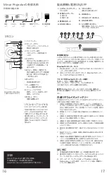 Preview for 10 page of Telstar M280A Quick Start Manual