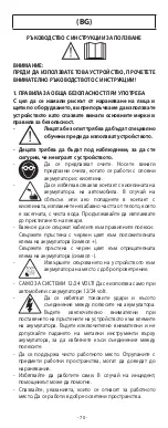 Предварительный просмотр 70 страницы Telwin 804098 Instruction Manual