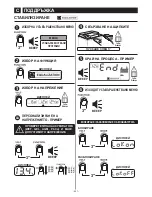 Preview for 257 page of Telwin BATTERY MANAGER Instruction Manual