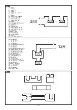 Предварительный просмотр 70 страницы Telwin Digitrony 230 Start Instruction Manual