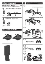 Preview for 106 page of Telwin Doctor Charge 130 Instruction Manual