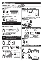 Preview for 122 page of Telwin Doctor Charge 130 Instruction Manual