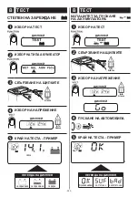 Preview for 253 page of Telwin Doctor Charge 130 Instruction Manual