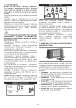 Preview for 148 page of Telwin Doctor Charge Instructions For The Use