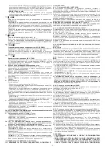 Предварительный просмотр 145 страницы Telwin INVERPULSE 320 MIG-TIG-MMA Instruction Manual