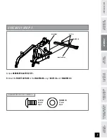 Preview for 7 page of Tempo Fitness 610E User Manual