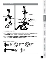 Предварительный просмотр 9 страницы Tempo Fitness 910E User Manual