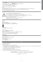 Preview for 60 page of Tenacta GOCCIA 24 Instructions And Warnings