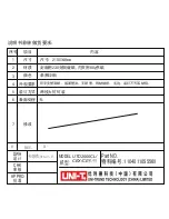 Предварительный просмотр 74 страницы Tenma 72-10510 Operating Manual