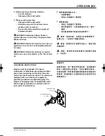 Preview for 5 page of Tennant 1200 611468-230V Operator'S Manual