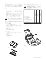 Предварительный просмотр 44 страницы Tennant 1251272 Operator'S Manual