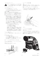 Предварительный просмотр 46 страницы Tennant 1251272 Operator'S Manual