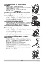 Предварительный просмотр 292 страницы Tennant 1251582 Operator'S Manual