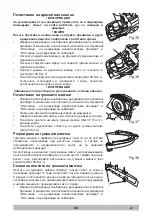 Предварительный просмотр 293 страницы Tennant 1251582 Operator'S Manual