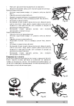 Предварительный просмотр 294 страницы Tennant 1251582 Operator'S Manual