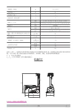 Предварительный просмотр 360 страницы Tennant 1251582 Operator'S Manual