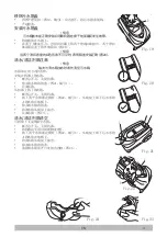 Предварительный просмотр 370 страницы Tennant 1251582 Operator'S Manual