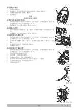 Предварительный просмотр 373 страницы Tennant 1251582 Operator'S Manual