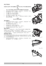 Предварительный просмотр 374 страницы Tennant 1251582 Operator'S Manual