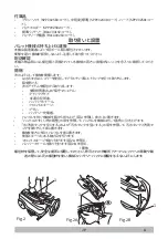 Предварительный просмотр 390 страницы Tennant 1251582 Operator'S Manual