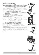 Предварительный просмотр 391 страницы Tennant 1251582 Operator'S Manual