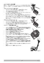 Предварительный просмотр 392 страницы Tennant 1251582 Operator'S Manual