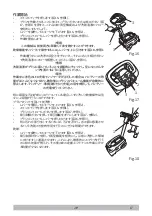 Предварительный просмотр 396 страницы Tennant 1251582 Operator'S Manual