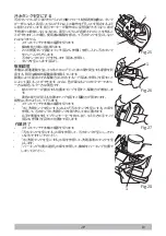 Предварительный просмотр 398 страницы Tennant 1251582 Operator'S Manual